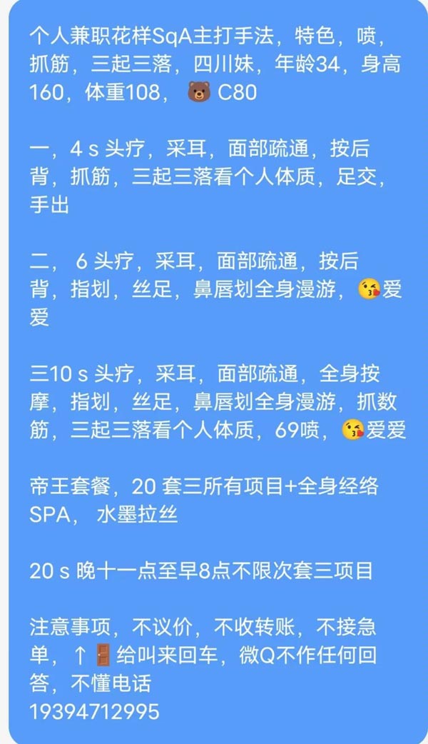 性感妹子妹子配合度高，可调教，比较乖