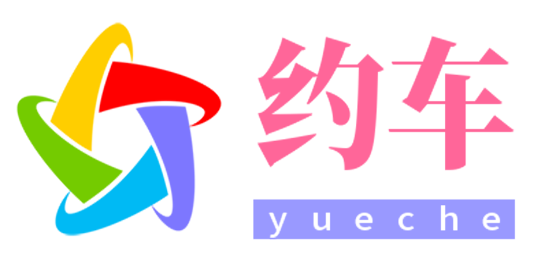 yueche