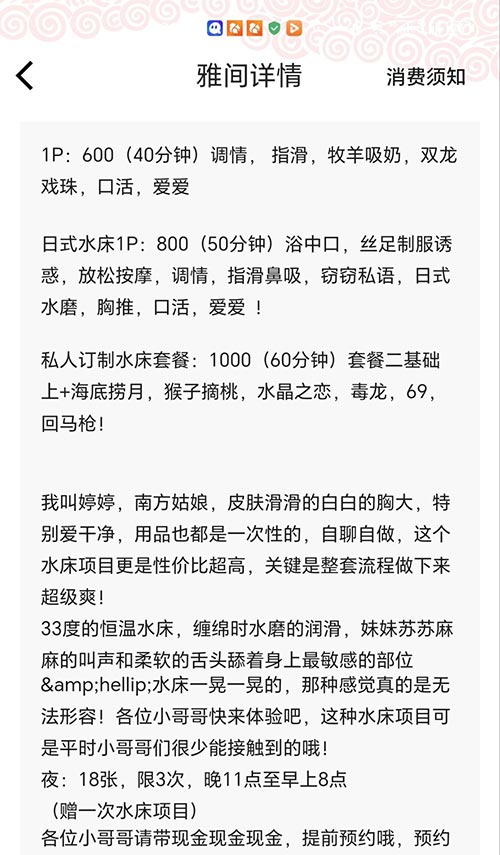 有水床的黑丝南方小少妇自做自聊胸特大