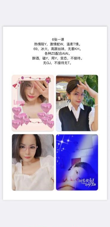 丰台站少妇刘牧