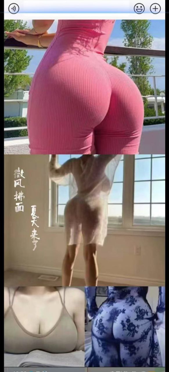 性感美女航妹